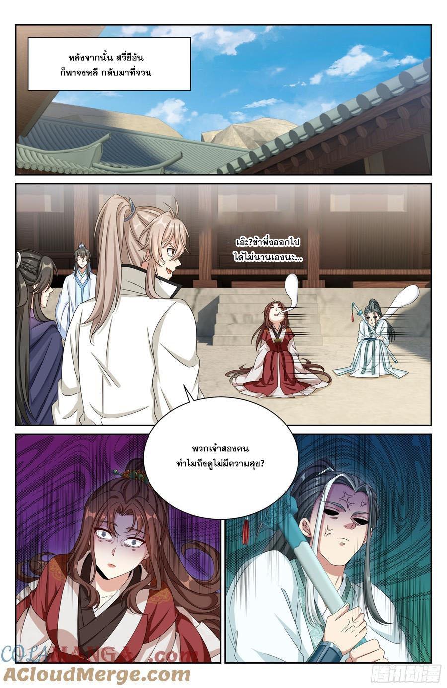 Manga-lc-com อ่านมังงะ อ่านการ์ตูน ออนไลน์ ฟรี Nightwatcher ตอนที่ 1 2 3 4 5 6 7 8 9 10 11 12 13 14 ฟรี ไม่มีโฆษณา Manga-lc - อ่าน มังงะ อ่าน การ์ตูน ออนไลน์ อ่านมังงะ ฟรี