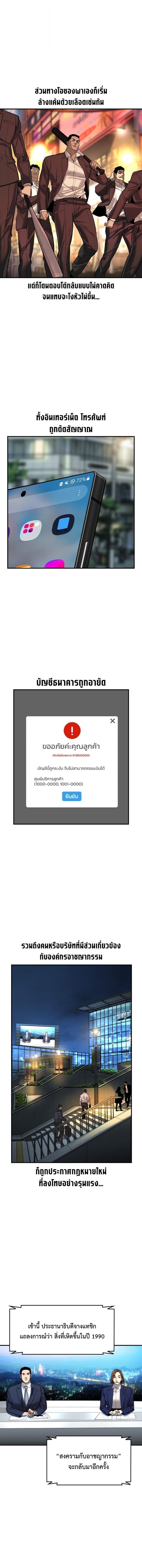 Manga-lc-com อ่านมังงะ อ่านการ์ตูน ออนไลน์ ฟรี The Childe ตอนที่ 1 2 3 4 5 6 7 8 9 10 11 12 13 14 ฟรี ไม่มีโฆษณา Manga-lc - อ่าน มังงะ อ่าน การ์ตูน ออนไลน์ อ่านมังงะ ฟรี