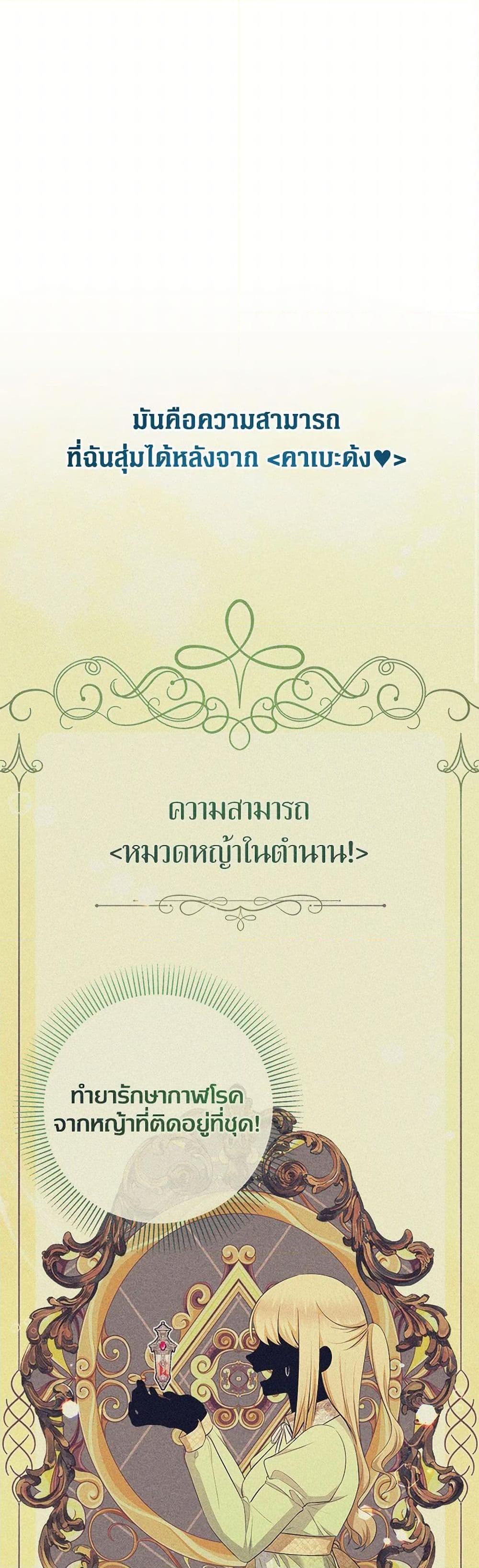 Manga-lc-com อ่านมังงะ อ่านการ์ตูน ออนไลน์ ฟรี Lord Baby Runs a Romance Fantasy With Cash ตอนที่ 1 2 3 4 5 6 7 8 9 10 11 12 13 14 ฟรี ไม่มีโฆษณา Manga-lc - อ่าน มังงะ อ่าน การ์ตูน ออนไลน์ อ่านมังงะ ฟรี