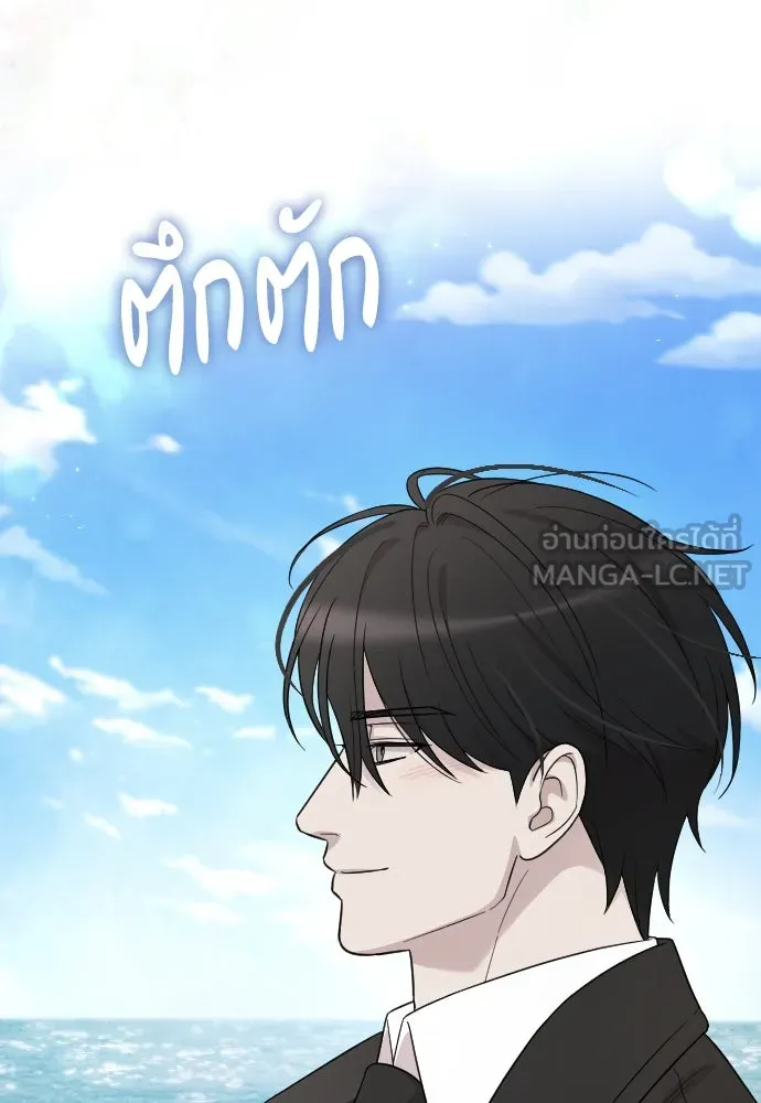 จำเลยหัวใจ ตอนที่ 73 รูปที่ 36