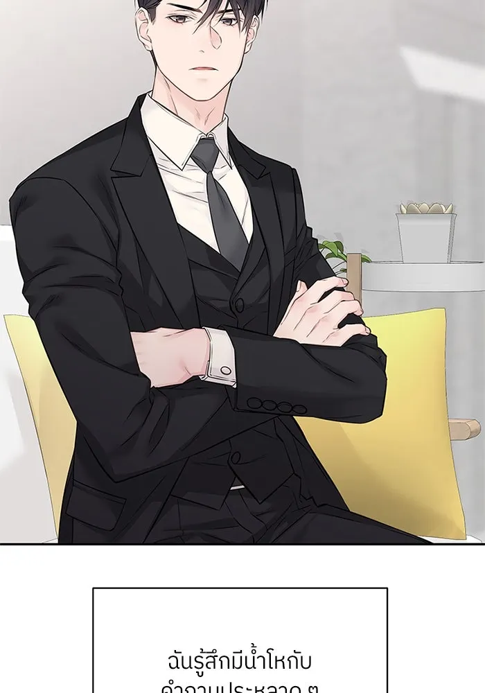 สลับรัก สลับชะตา ตอนที่ 60 รูปที่ 40