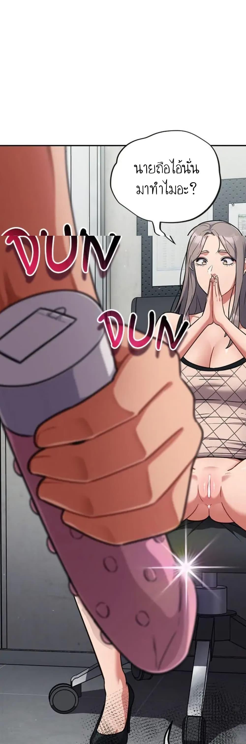 Doujin-Lc- อ่าน โดจิน มังฮวา เกาหลี ญี่ปุ่น จีน แปลไทย Idiot Virus ตอนที่ 1 2 3 4 5 6 7 8 9 10 11 12 13 14 ฟรี ไม่มีโฆษณา อ่าน โดจิน Manhwa เกาหลี ญี่ปุ่น จีน เรามีครบ คัดมาให้เน้นๆ โดจิน 18+ รับประกันความฟินโดย  Doujin Lc