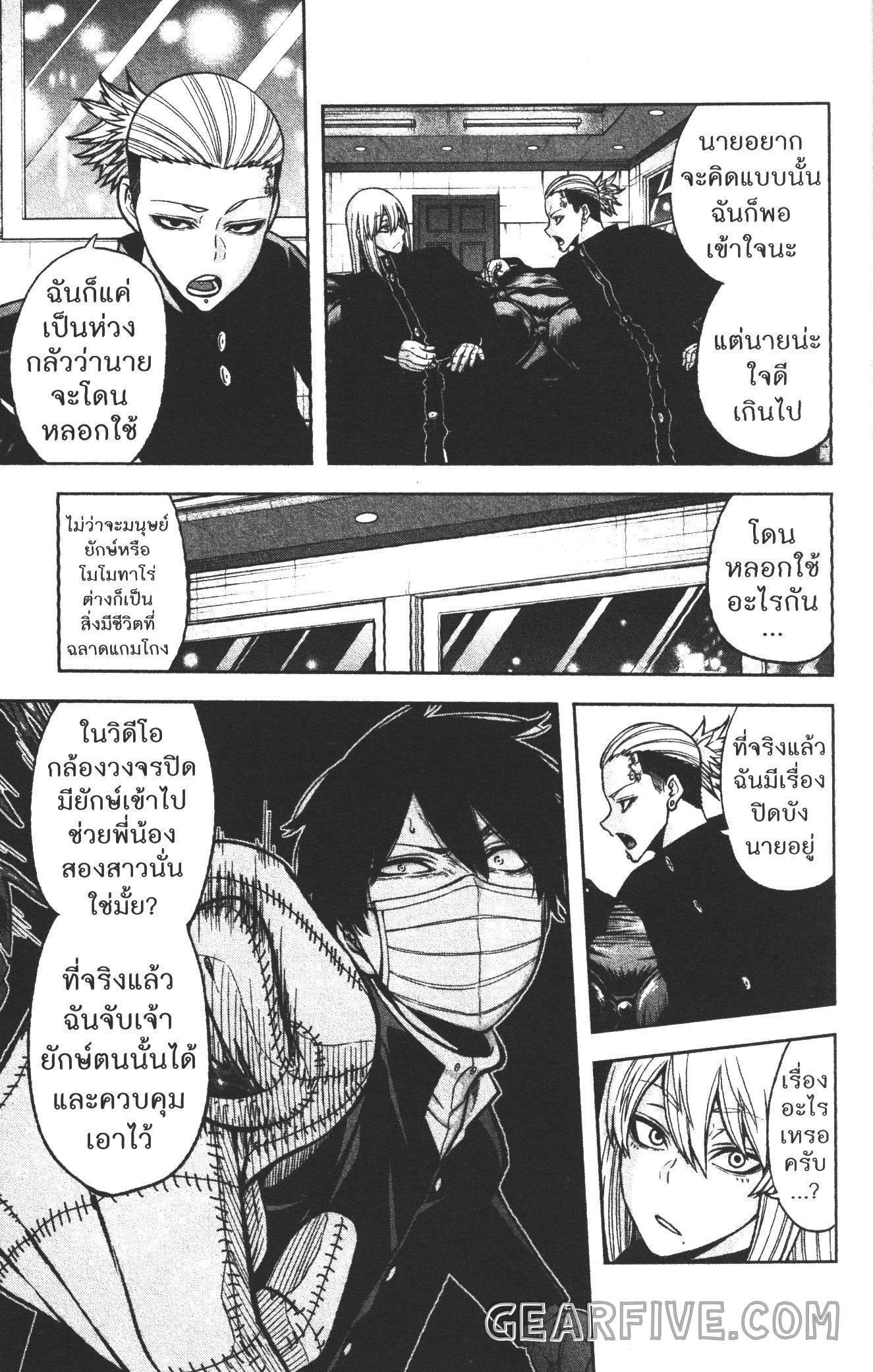 Manga-lc-com อ่านมังงะ อ่านการ์ตูน ออนไลน์ ฟรี Tougen Anki สงครามเลือดอสูร ตอนที่ 1 2 3 4 5 6 7 8 9 10 11 12 13 14 ฟรี ไม่มีโฆษณา Manga-lc - อ่าน มังงะ อ่าน การ์ตูน ออนไลน์ อ่านมังงะ ฟรี