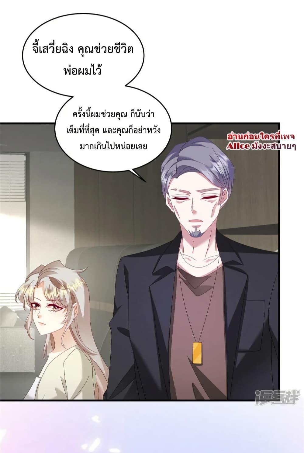 Manga-lc-com อ่านมังงะ อ่านการ์ตูน ออนไลน์ ฟรี PamperingtheP ตอนที่ 1 2 3 4 5 6 7 8 9 10 11 12 13 14 ฟรี ไม่มีโฆษณา Manga-lc - อ่าน มังงะ อ่าน การ์ตูน ออนไลน์ อ่านมังงะ ฟรี