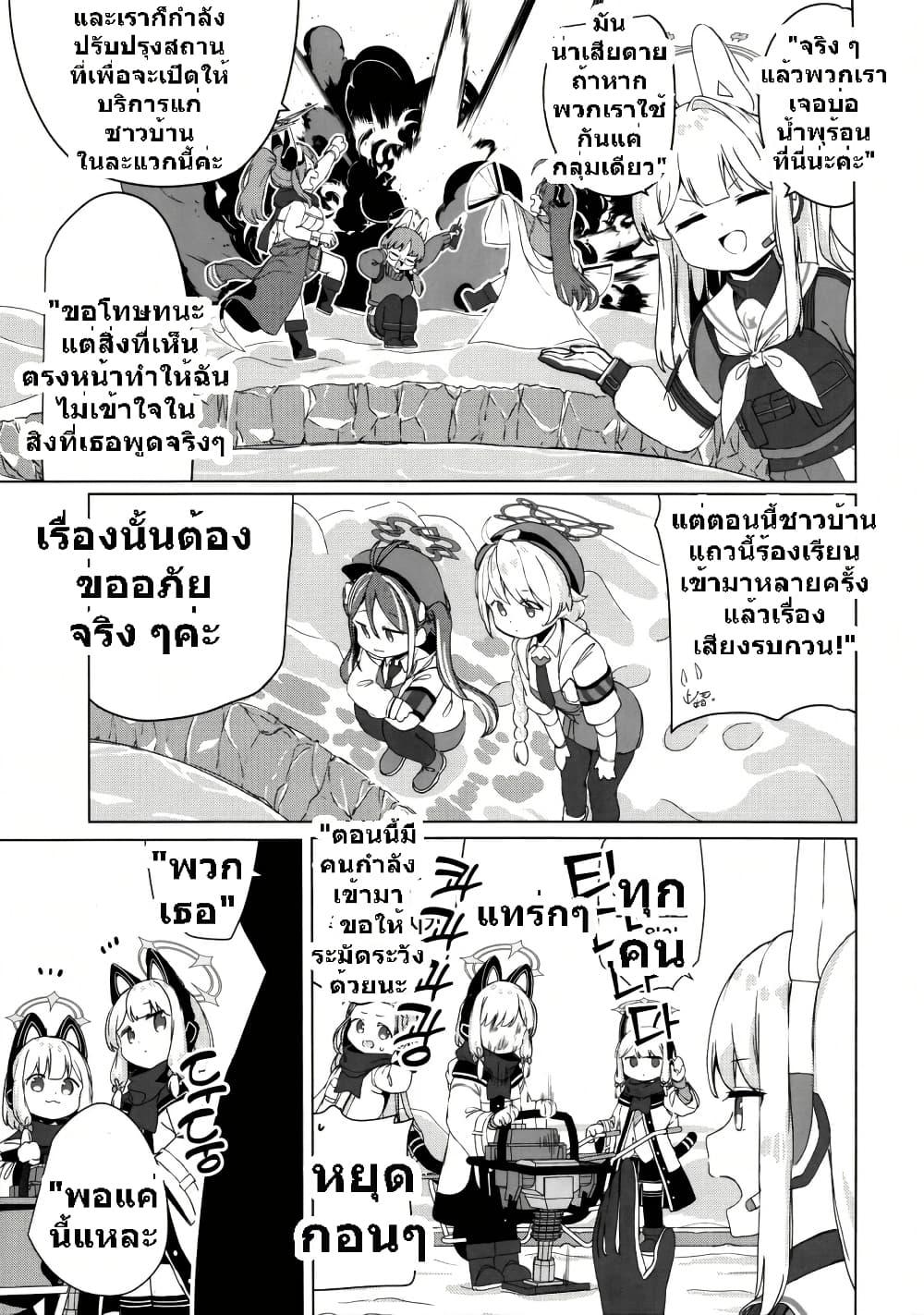 Manga-lc-com อ่านมังงะ อ่านการ์ตูน ออนไลน์ ฟรี RABBIT Shoutai ga Fuyu o Norikiru Hanashi ตอนที่ 1 2 3 4 5 6 7 8 9 10 11 12 13 14 ฟรี ไม่มีโฆษณา Manga-lc - อ่าน มังงะ อ่าน การ์ตูน ออนไลน์ อ่านมังงะ ฟรี