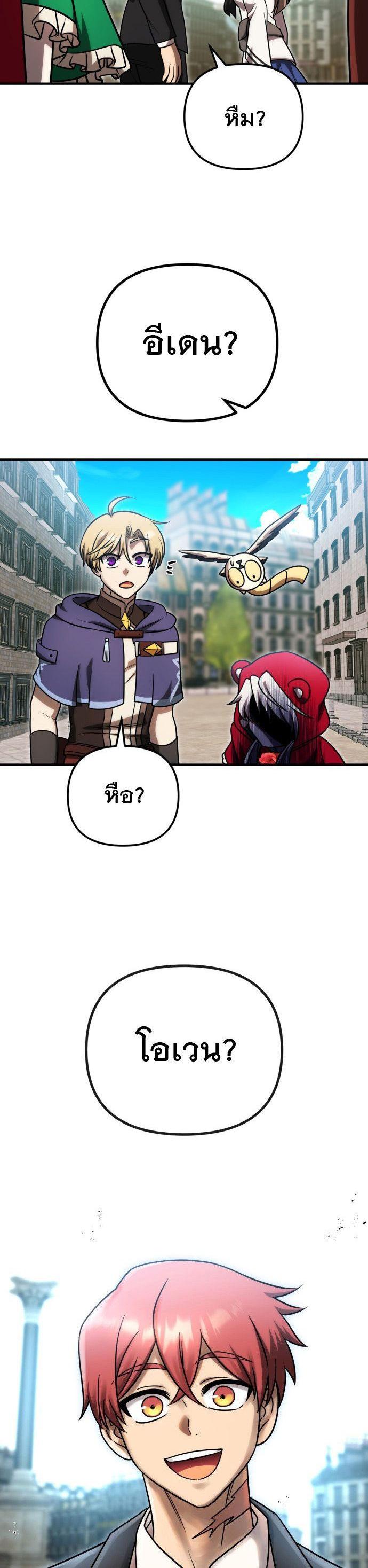 Manga-lc-com อ่านมังงะ อ่านการ์ตูน ออนไลน์ ฟรี Vampire’s Alchemy ตอนที่ 1 2 3 4 5 6 7 8 9 10 11 12 13 14 ฟรี ไม่มีโฆษณา Manga-lc - อ่าน มังงะ อ่าน การ์ตูน ออนไลน์ อ่านมังงะ ฟรี