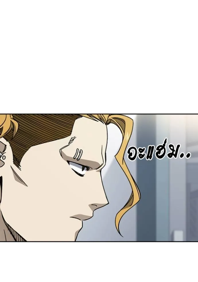 Study Group ตอนที่ 262 รูปที่ 68