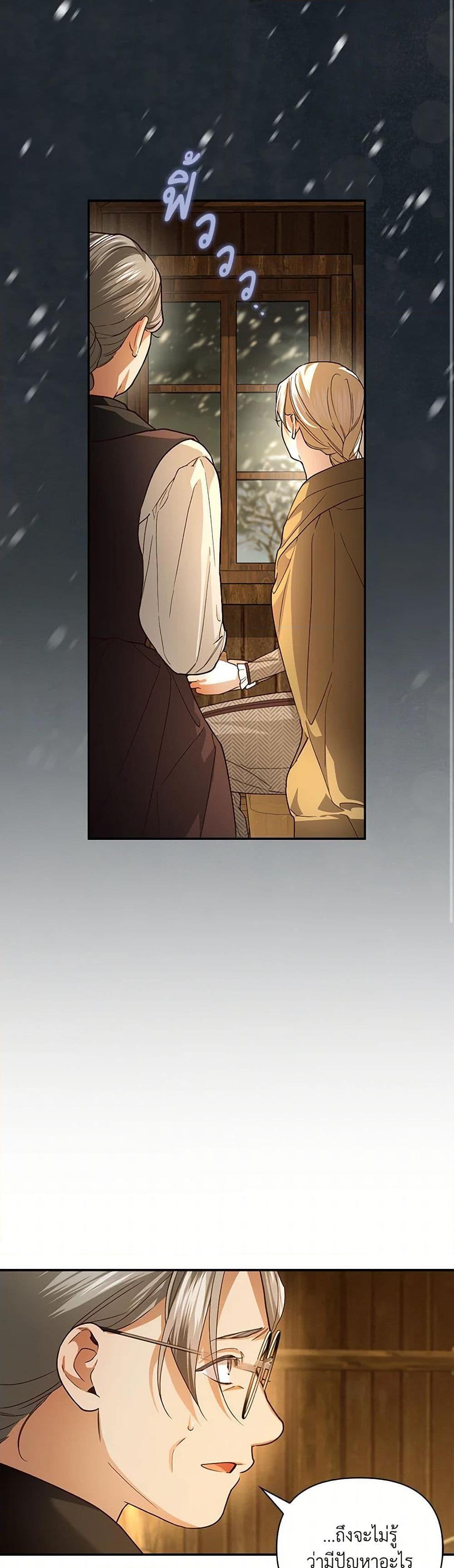 Manga-lc-com อ่านมังงะ อ่านการ์ตูน ออนไลน์ ฟรี How to Hide the Emperor’s Child ตอนที่ 1 2 3 4 5 6 7 8 9 10 11 12 13 14 ฟรี ไม่มีโฆษณา Manga-lc - อ่าน มังงะ อ่าน การ์ตูน ออนไลน์ อ่านมังงะ ฟรี