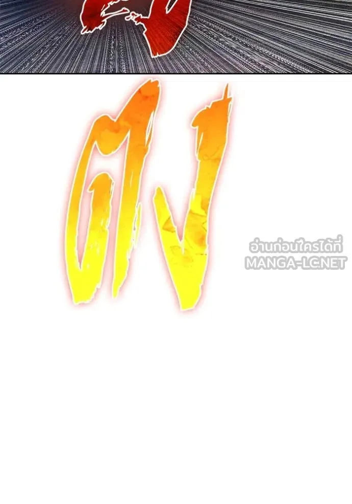 +99 ท่อนไม้ ตอนที่ 166 รูปที่ 220