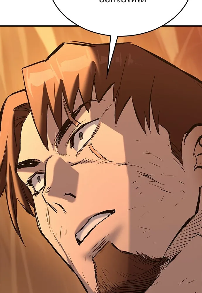 อัศวินวันเดียว ตอนที่ 12 รูปที่ 101