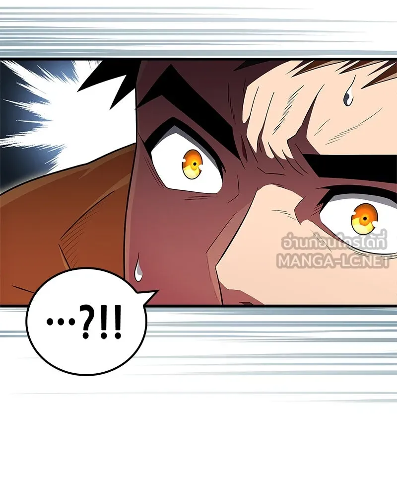 สุดยอดเทรนเนอร์แห่งยุทธภพ ตอนที่ 64 มหาศึกของยอดจอมยุทธ์ รูปที่ 99