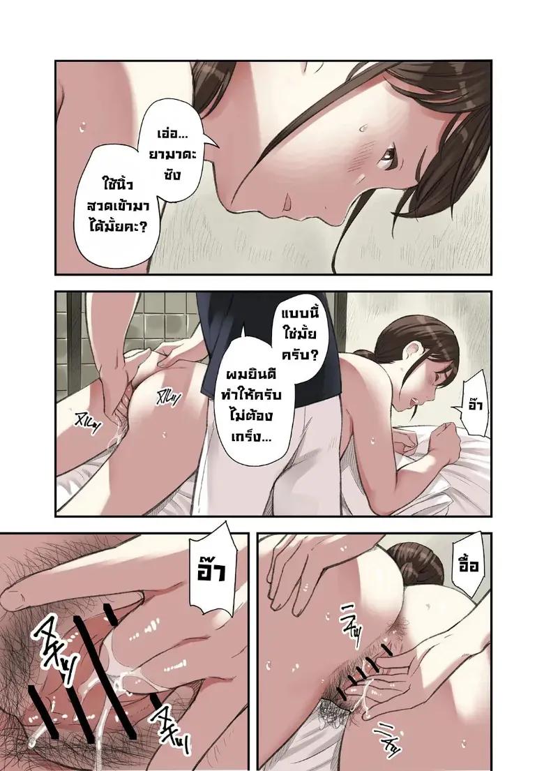 Doujin-Lc- อ่าน โดจิน มังฮวา เกาหลี ญี่ปุ่น จีน แปลไทย ผมทำพาร์ทไทม์ร้านนวด ตอนที่ 1 2 3 4 5 6 7 8 9 10 11 12 13 14 ฟรี ไม่มีโฆษณา อ่าน โดจิน Manhwa เกาหลี ญี่ปุ่น จีน เรามีครบ คัดมาให้เน้นๆ โดจิน 18+ รับประกันความฟินโดย  Doujin Lc