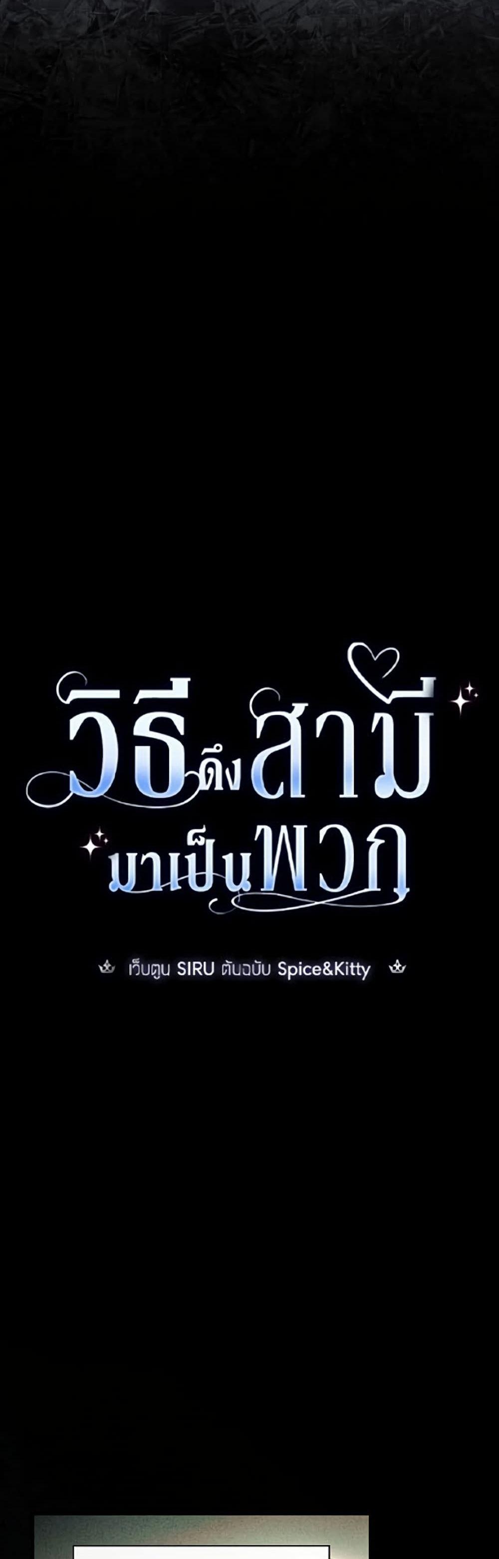 Manga-lc-com อ่านมังงะ อ่านการ์ตูน ออนไลน์ ฟรี How to Get My Husband on My Side ตอนที่ 1 2 3 4 5 6 7 8 9 10 11 12 13 14 ฟรี ไม่มีโฆษณา Manga-lc - อ่าน มังงะ อ่าน การ์ตูน ออนไลน์ อ่านมังงะ ฟรี