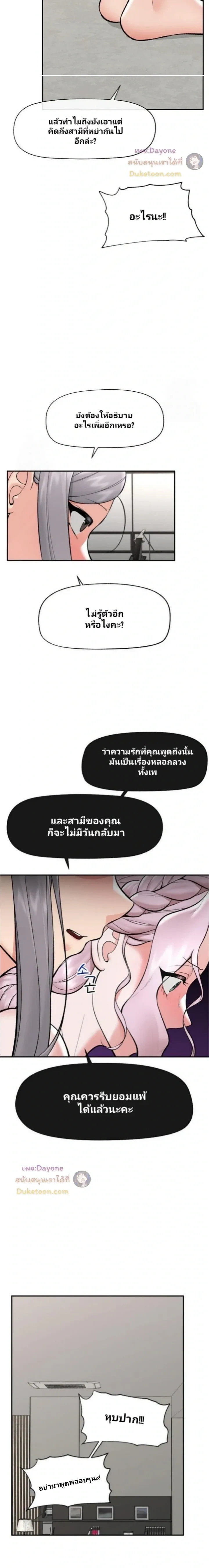 Doujin-Lc- อ่าน โดจิน มังฮวา เกาหลี ญี่ปุ่น จีน แปลไทย Hypnotist Security Guard พลิกชีวิตยามด้วยแอปสะกดเสียว ตอนที่ 1 2 3 4 5 6 7 8 9 10 11 12 13 14 ฟรี ไม่มีโฆษณา อ่าน โดจิน Manhwa เกาหลี ญี่ปุ่น จีน เรามีครบ คัดมาให้เน้นๆ โดจิน 18+ รับประกันความฟินโดย  Doujin Lc
