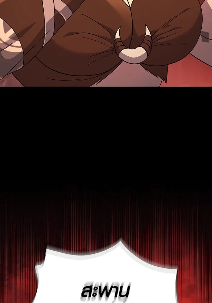 เอาชีวิตรอดในเกมฉบับคนเถื่อน ตอนที่ 24 รูปที่ 136