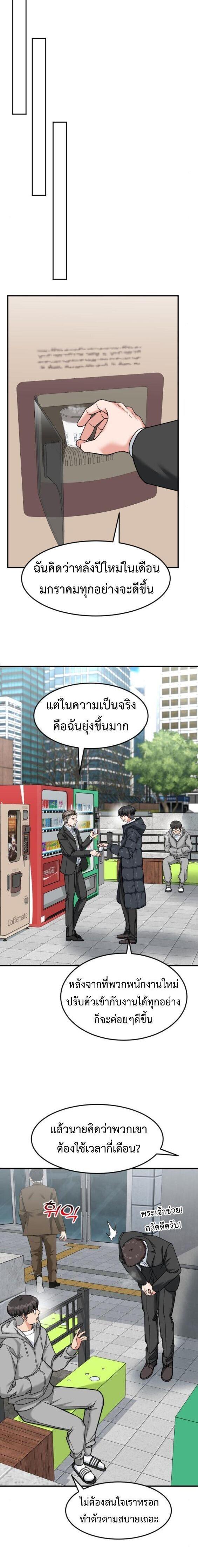 Manga-lc-com อ่านมังงะ อ่านการ์ตูน ออนไลน์ ฟรี Investors Who See the Future ตอนที่ 1 2 3 4 5 6 7 8 9 10 11 12 13 14 ฟรี ไม่มีโฆษณา Manga-lc - อ่าน มังงะ อ่าน การ์ตูน ออนไลน์ อ่านมังงะ ฟรี