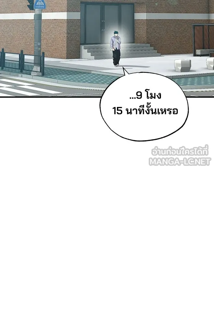 ร้านสะดวกซื้อต่างโลก ตอนที่ 25 รูปที่ 90