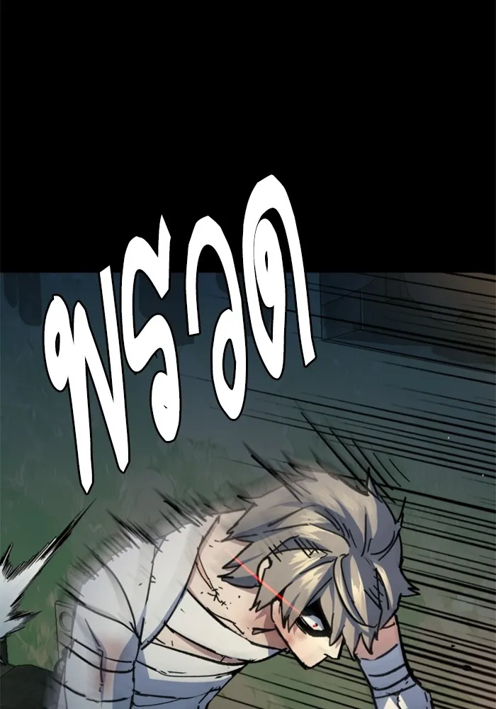 พี่ชายสายบอดี้การ์ด ตอนที่ 158 รูปที่ 107