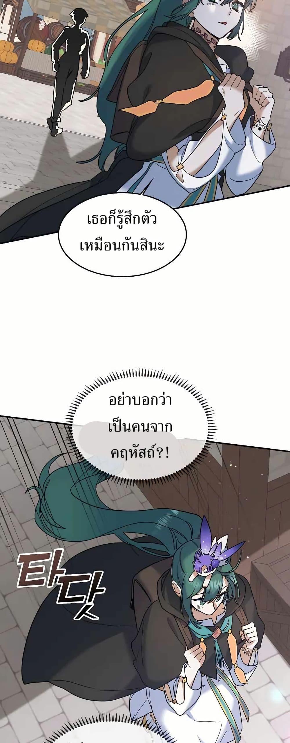 Manga-lc-com อ่านมังงะ อ่านการ์ตูน ออนไลน์ ฟรี Cooking Wizard ตอนที่ 1 2 3 4 5 6 7 8 9 10 11 12 13 14 ฟรี ไม่มีโฆษณา Manga-lc - อ่าน มังงะ อ่าน การ์ตูน ออนไลน์ อ่านมังงะ ฟรี