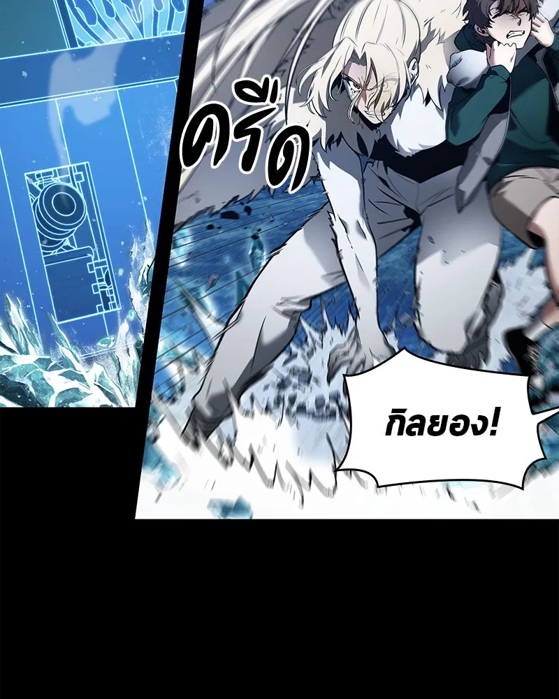 Omniscient Reader อ่านชะตาวันสิ้นโลก ตอนที่ 21 สิ่งที่ไม่สามารถเปลี่ยนแปลงได้ รูปที่ 68