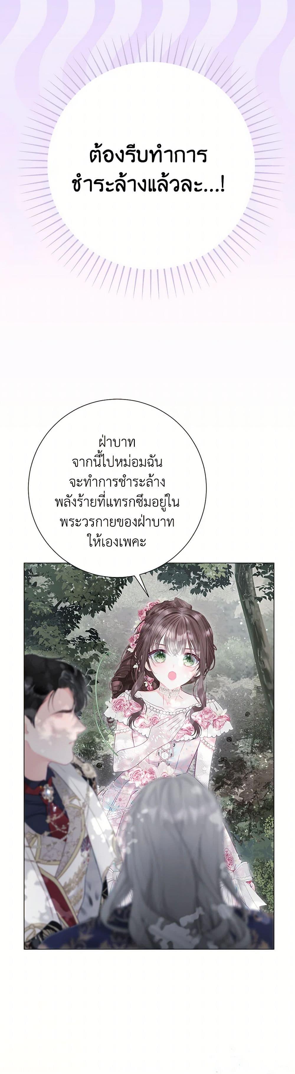 Manga-lc-com อ่านมังงะ อ่านการ์ตูน ออนไลน์ ฟรี The World Without My Sister Who Everyone Loved ตอนที่ 1 2 3 4 5 6 7 8 9 10 11 12 13 14 ฟรี ไม่มีโฆษณา Manga-lc - อ่าน มังงะ อ่าน การ์ตูน ออนไลน์ อ่านมังงะ ฟรี