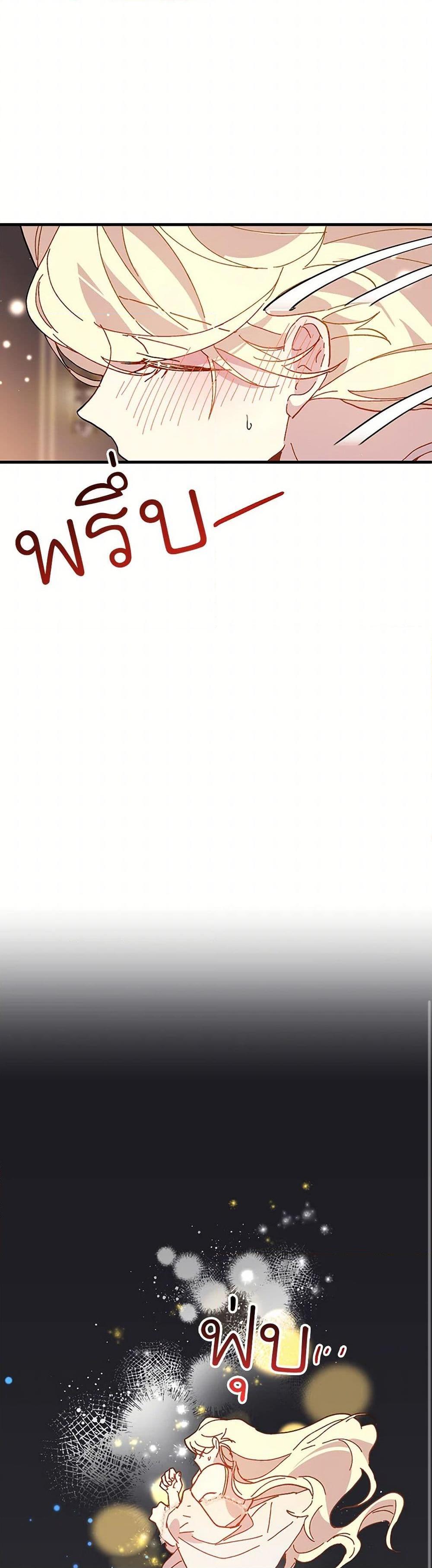 Manga-lc-com อ่านมังงะ อ่านการ์ตูน ออนไลน์ ฟรี The Princess Pretends to Be Crazy ตอนที่ 1 2 3 4 5 6 7 8 9 10 11 12 13 14 ฟรี ไม่มีโฆษณา Manga-lc - อ่าน มังงะ อ่าน การ์ตูน ออนไลน์ อ่านมังงะ ฟรี