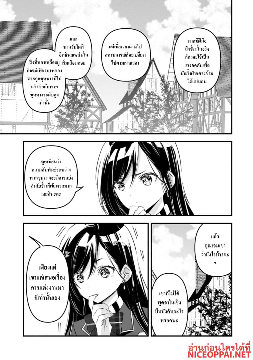 Manga-lc-com อ่านมังงะ อ่านการ์ตูน ออนไลน์ ฟรี I Was Transferred to Another World and Became a Teacher, but I’m Feared as a Witch Aoi-Sensei’s Academy Struggle Log ตอนที่ 1 2 3 4 5 6 7 8 9 10 11 12 13 14 ฟรี ไม่มีโฆษณา Manga-lc - อ่าน มังงะ อ่าน การ์ตูน ออนไลน์ อ่านมังงะ ฟรี