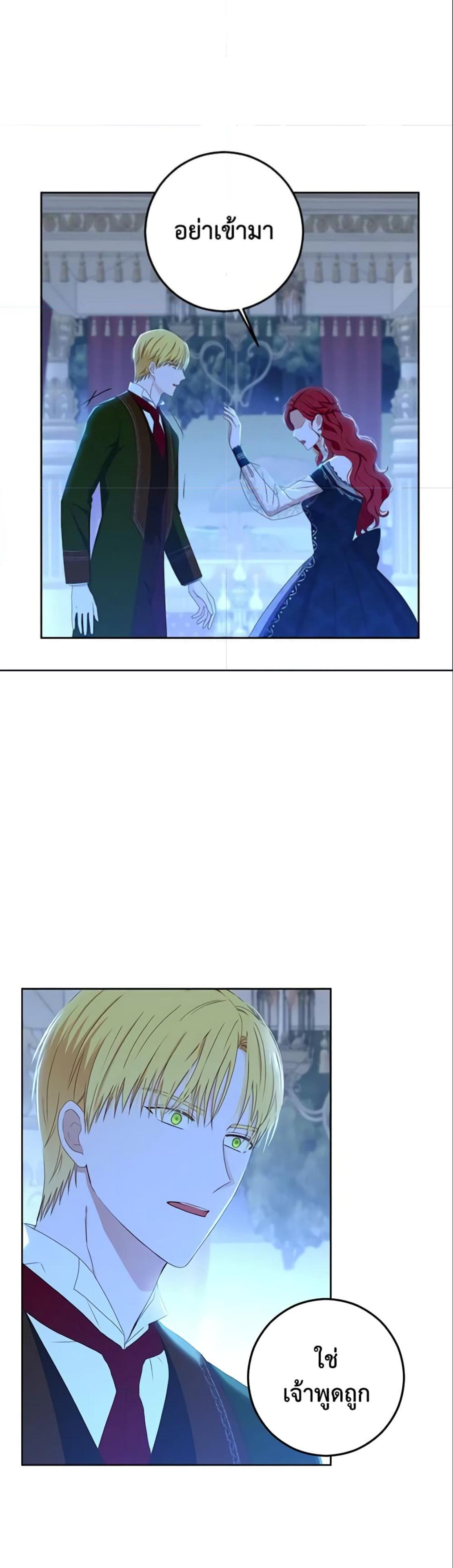 Manga-lc-com อ่านมังงะ อ่านการ์ตูน ออนไลน์ ฟรี I Fell into a Reverse Harem Game! ตอนที่ 1 2 3 4 5 6 7 8 9 10 11 12 13 14 ฟรี ไม่มีโฆษณา Manga-lc - อ่าน มังงะ อ่าน การ์ตูน ออนไลน์ อ่านมังงะ ฟรี