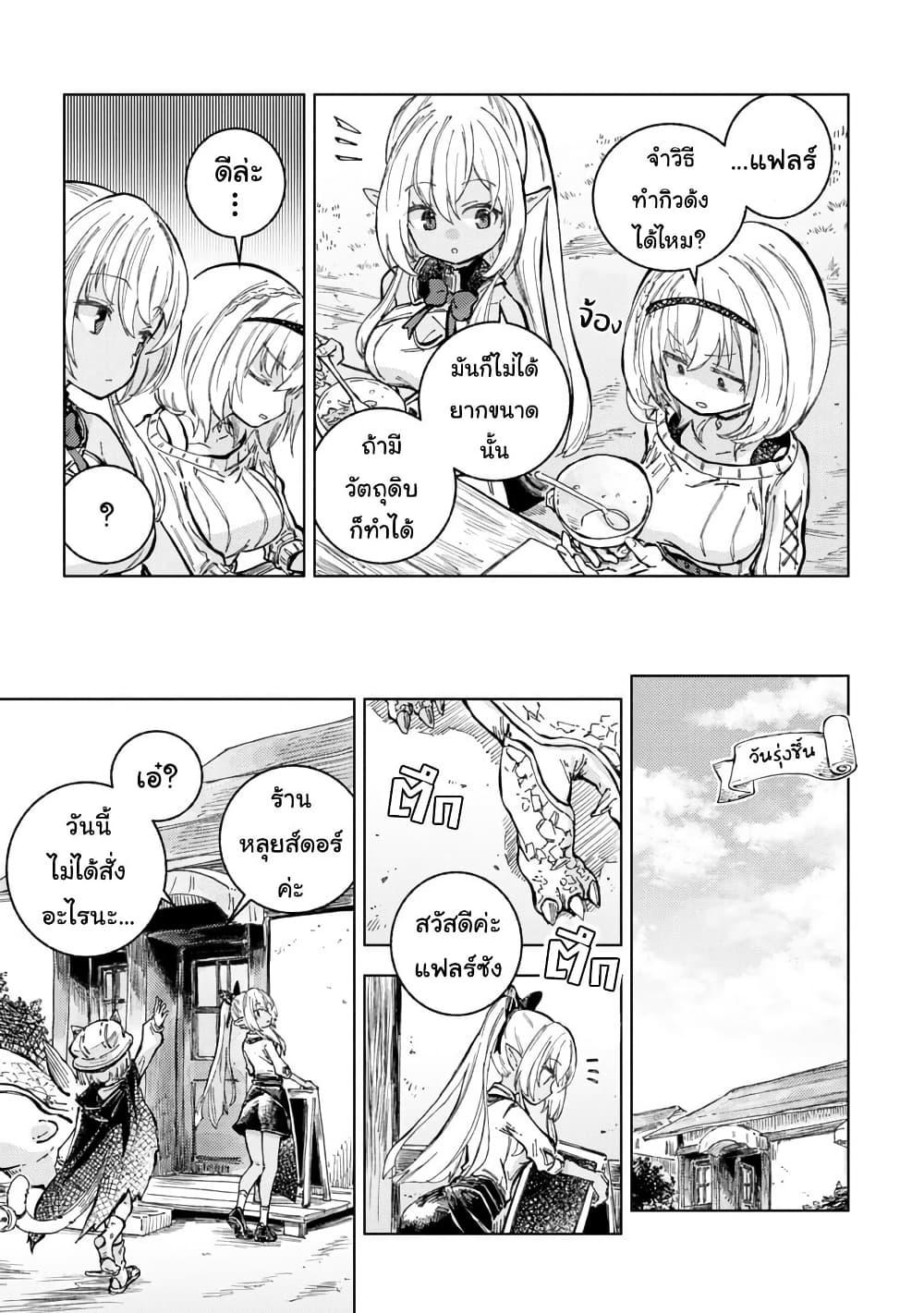 Manga-lc-com อ่านมังงะ อ่านการ์ตูน ออนไลน์ ฟรี Holoearth Days! A Tale SideW Vesta de Cooking -Shiawase no Rusetto- ตอนที่ 1 2 3 4 5 6 7 8 9 10 11 12 13 14 ฟรี ไม่มีโฆษณา Manga-lc - อ่าน มังงะ อ่าน การ์ตูน ออนไลน์ อ่านมังงะ ฟรี