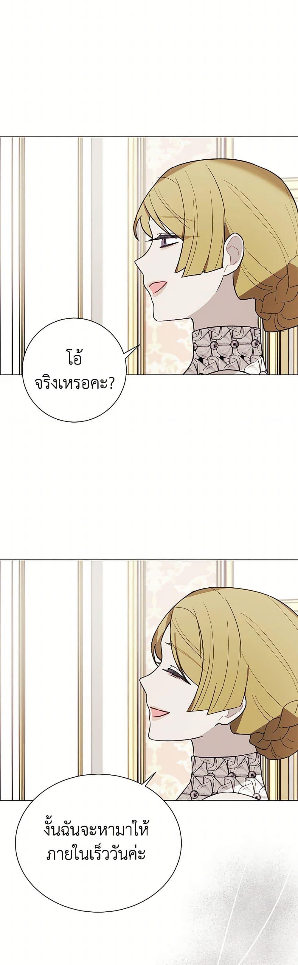 Manga-lc-com อ่านมังงะ อ่านการ์ตูน ออนไลน์ ฟรี The Princess’s Doll Shop ตอนที่ 1 2 3 4 5 6 7 8 9 10 11 12 13 14 ฟรี ไม่มีโฆษณา Manga-lc - อ่าน มังงะ อ่าน การ์ตูน ออนไลน์ อ่านมังงะ ฟรี