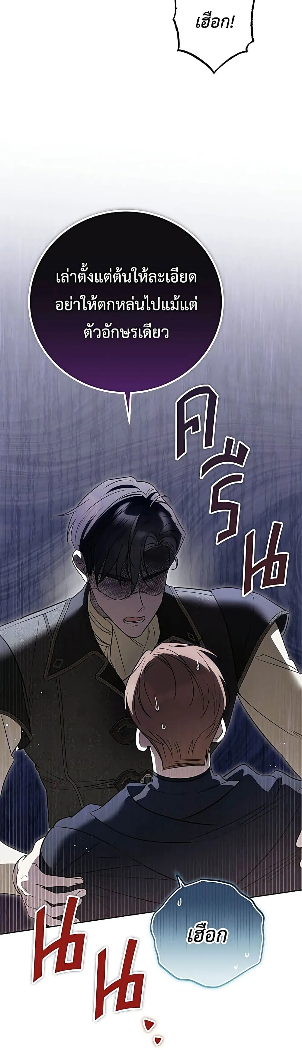 Manga-lc-com อ่านมังงะ อ่านการ์ตูน ออนไลน์ ฟรี Born to Be the Grand Duchess – แกรนด์ดัชเชสล็อกมง ตอนที่ 1 2 3 4 5 6 7 8 9 10 11 12 13 14 ฟรี ไม่มีโฆษณา Manga-lc - อ่าน มังงะ อ่าน การ์ตูน ออนไลน์ อ่านมังงะ ฟรี