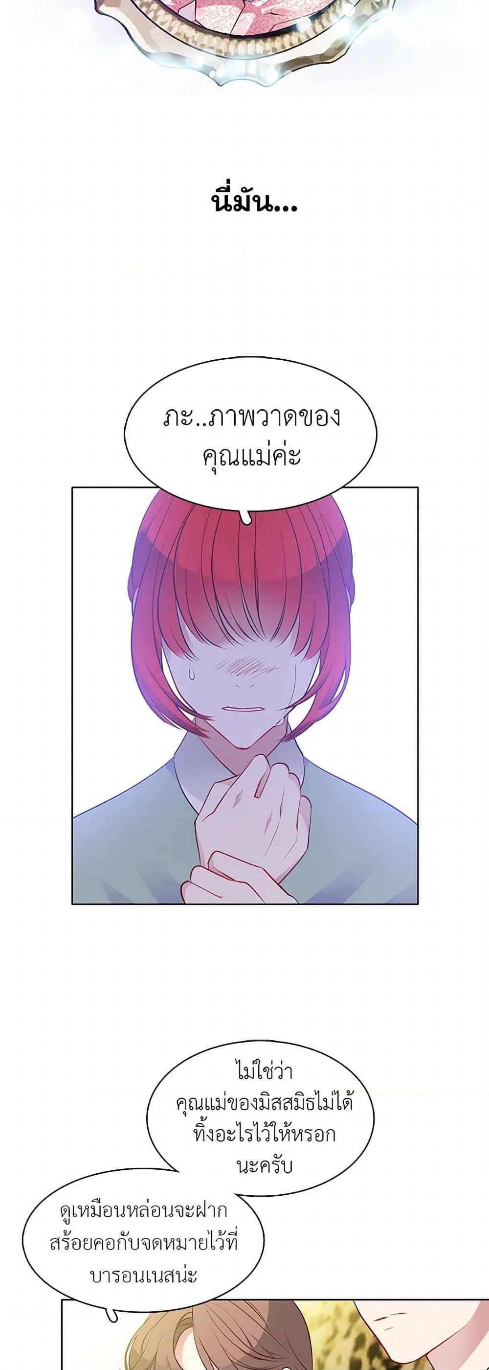 Manga-lc-com อ่านมังงะ อ่านการ์ตูน ออนไลน์ ฟรี The Detective Of Muiella ตอนที่ 1 2 3 4 5 6 7 8 9 10 11 12 13 14 ฟรี ไม่มีโฆษณา Manga-lc - อ่าน มังงะ อ่าน การ์ตูน ออนไลน์ อ่านมังงะ ฟรี