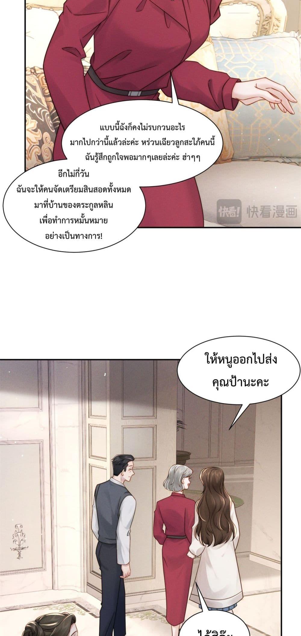 Manga-lc-com อ่านมังงะ อ่านการ์ตูน ออนไลน์ ฟรี FlashMarriage ตอนที่ 1 2 3 4 5 6 7 8 9 10 11 12 13 14 ฟรี ไม่มีโฆษณา Manga-lc - อ่าน มังงะ อ่าน การ์ตูน ออนไลน์ อ่านมังงะ ฟรี