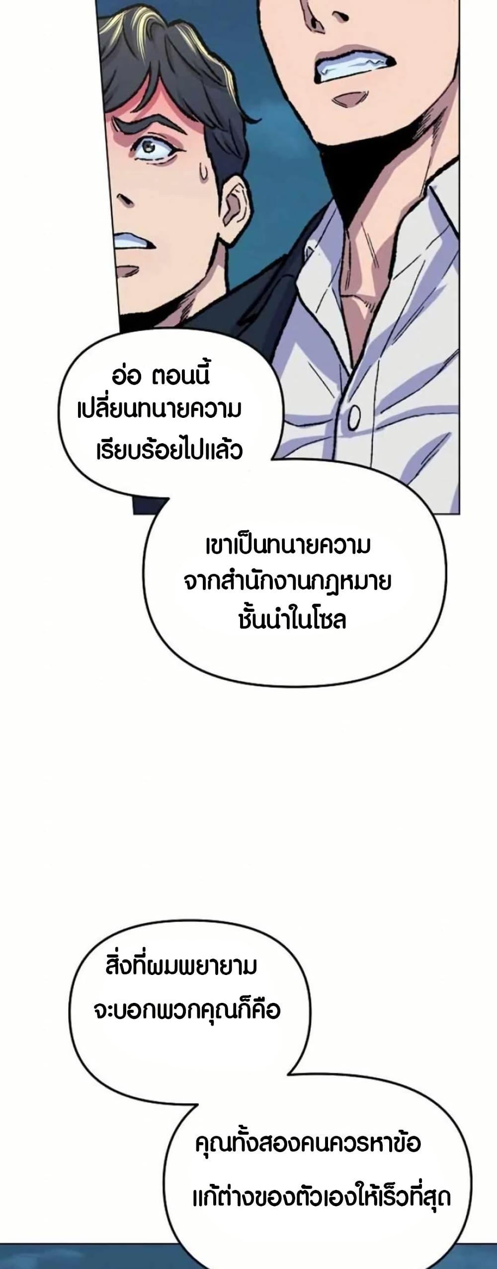 Manga-lc-com อ่านมังงะ อ่านการ์ตูน ออนไลน์ ฟรี Overpower Your Enemies by the Law ตอนที่ 1 2 3 4 5 6 7 8 9 10 11 12 13 14 ฟรี ไม่มีโฆษณา Manga-lc - อ่าน มังงะ อ่าน การ์ตูน ออนไลน์ อ่านมังงะ ฟรี