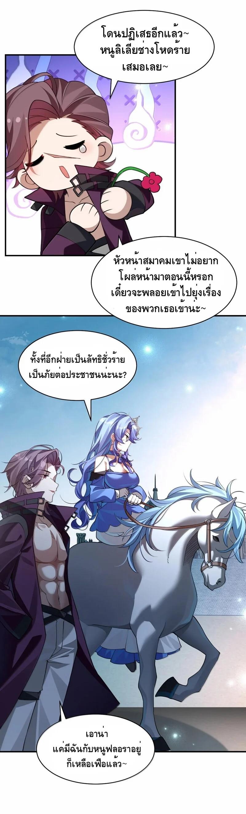 Manga-lc-com อ่านมังงะ อ่านการ์ตูน ออนไลน์ ฟรี I Am a Max-Level Priestess in Another World ตอนที่ 1 2 3 4 5 6 7 8 9 10 11 12 13 14 ฟรี ไม่มีโฆษณา Manga-lc - อ่าน มังงะ อ่าน การ์ตูน ออนไลน์ อ่านมังงะ ฟรี