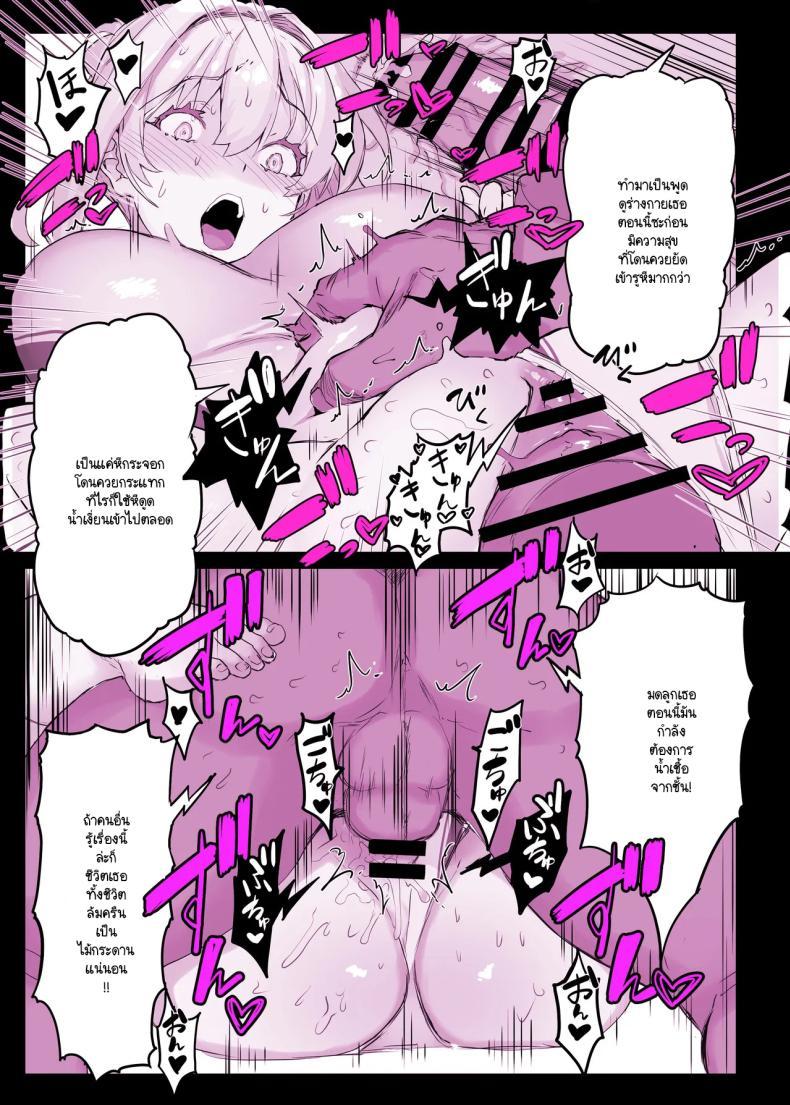 Doujin-Lc- อ่าน โดจิน มังฮวา เกาหลี ญี่ปุ่น จีน แปลไทย แอปสะกดจิตเปลี่ยนคุณหนูเป็นหมูตัวเมีย (Himukai Kyousuke) ตอนที่ 1 2 3 4 5 6 7 8 9 10 11 12 13 14 ฟรี ไม่มีโฆษณา อ่าน โดจิน Manhwa เกาหลี ญี่ปุ่น จีน เรามีครบ คัดมาให้เน้นๆ โดจิน 18+ รับประกันความฟินโดย  Doujin Lc