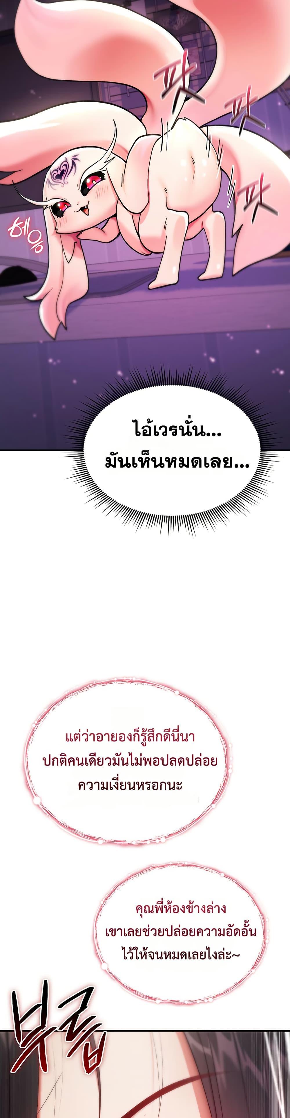 Doujin-Lc- อ่าน โดจิน มังฮวา เกาหลี ญี่ปุ่น จีน แปลไทย It Will Never Break ตอนที่ 1 2 3 4 5 6 7 8 9 10 11 12 13 14 ฟรี ไม่มีโฆษณา อ่าน โดจิน Manhwa เกาหลี ญี่ปุ่น จีน เรามีครบ คัดมาให้เน้นๆ โดจิน 18+ รับประกันความฟินโดย  Doujin Lc