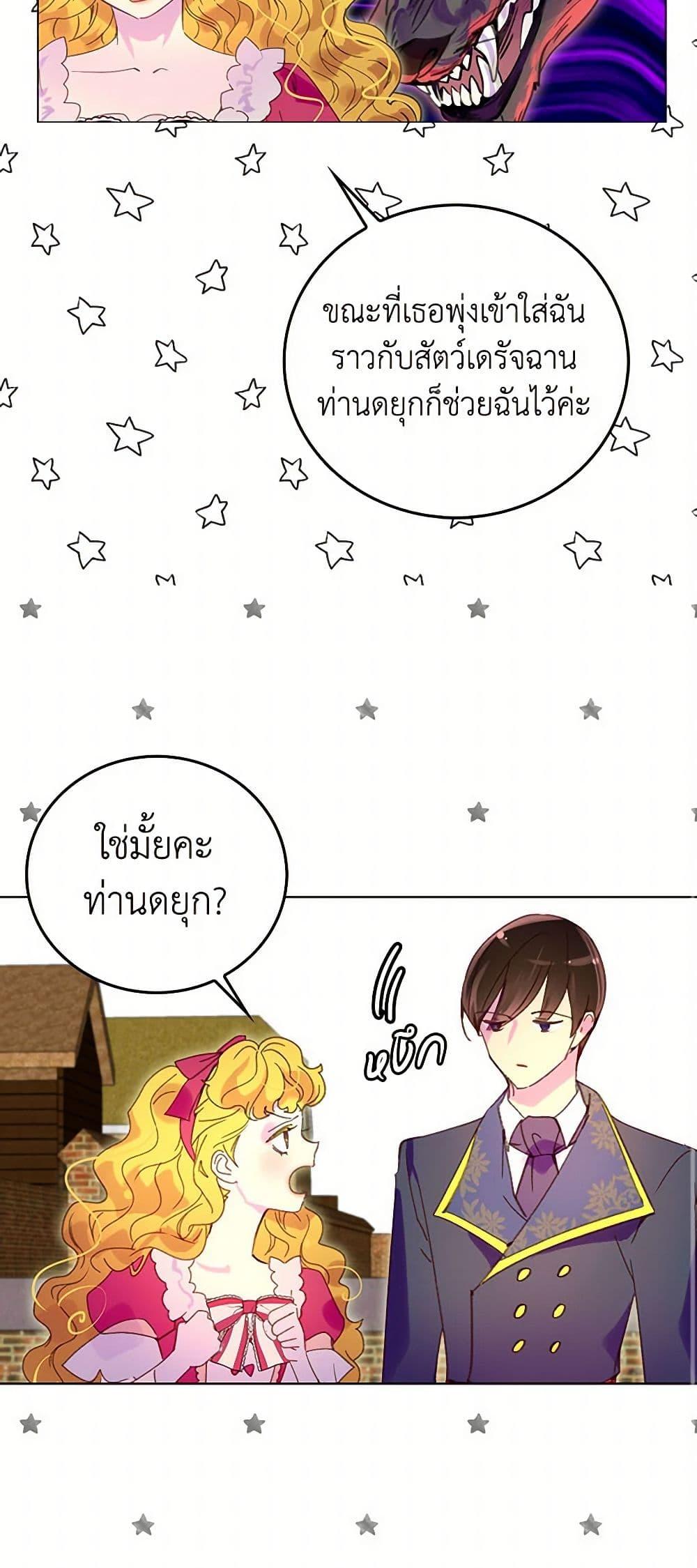 Manga-lc-com อ่านมังงะ อ่านการ์ตูน ออนไลน์ ฟรี Miss Not-So Sidekick ตอนที่ 1 2 3 4 5 6 7 8 9 10 11 12 13 14 ฟรี ไม่มีโฆษณา Manga-lc - อ่าน มังงะ อ่าน การ์ตูน ออนไลน์ อ่านมังงะ ฟรี