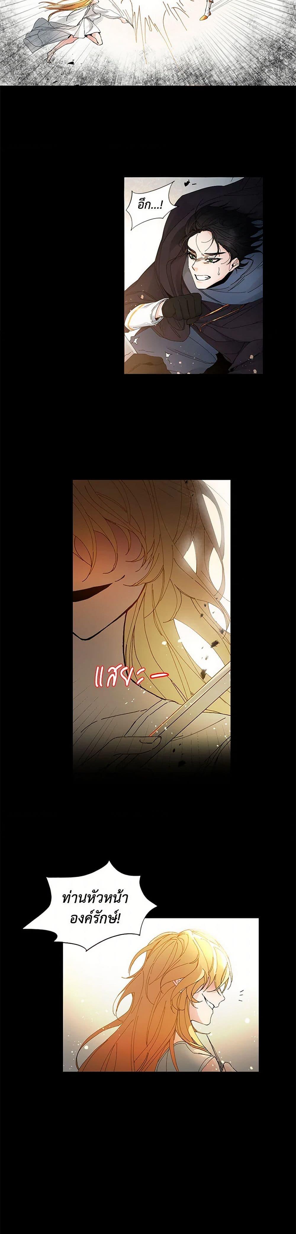 Manga-lc-com อ่านมังงะ อ่านการ์ตูน ออนไลน์ ฟรี I’ve Become the Villainous Empress of a Novel ตอนที่ 1 2 3 4 5 6 7 8 9 10 11 12 13 14 ฟรี ไม่มีโฆษณา Manga-lc - อ่าน มังงะ อ่าน การ์ตูน ออนไลน์ อ่านมังงะ ฟรี