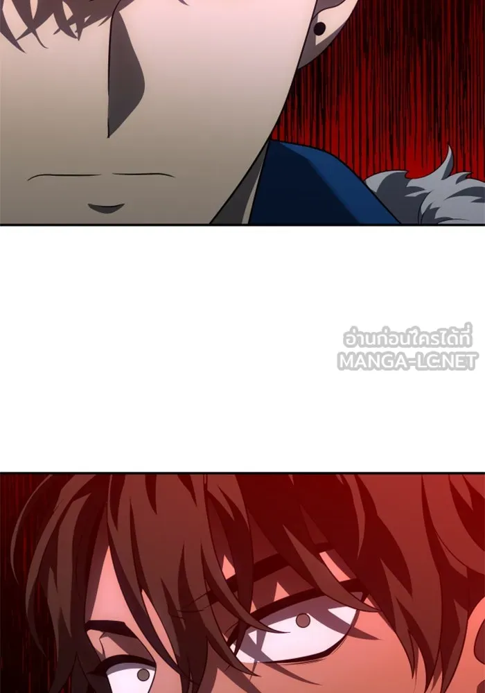 อดีตบอสหอคอย ตอนที่ 47 รูปที่ 57