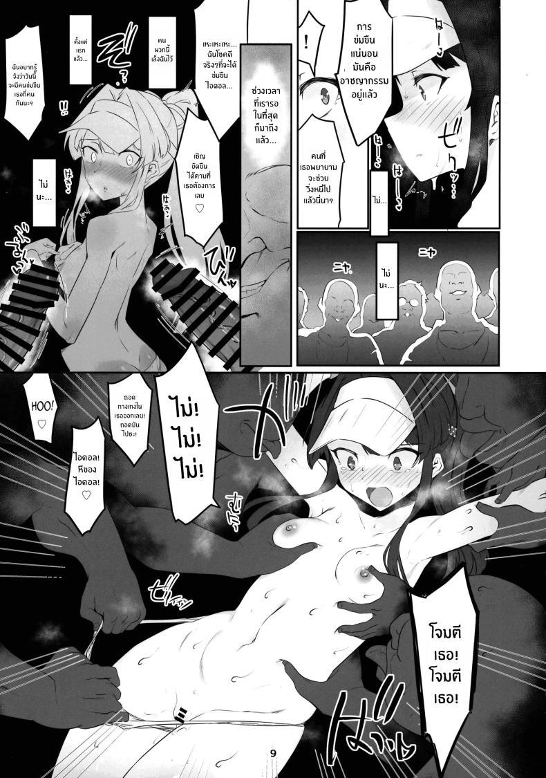 Doujin-Lc- อ่าน โดจิน มังฮวา เกาหลี ญี่ปุ่น จีน แปลไทย เเคมป์ฝึกไอดอลไร้เดียงสา[Teikuu MS Combo (Echihiro)] Innocent Idol Namahame Gasshuku ni Iku ตอนที่ 1 2 3 4 5 6 7 8 9 10 11 12 13 14 ฟรี ไม่มีโฆษณา อ่าน โดจิน Manhwa เกาหลี ญี่ปุ่น จีน เรามีครบ คัดมาให้เน้นๆ โดจิน 18+ รับประกันความฟินโดย  Doujin Lc