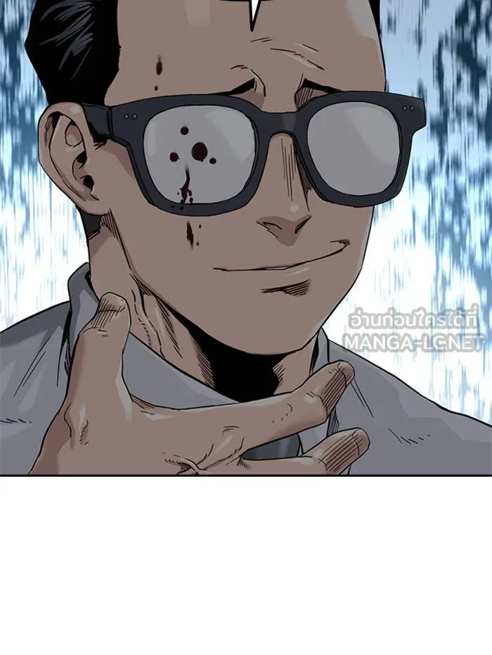 To not die ตอนที่ 47 รูปที่ 51