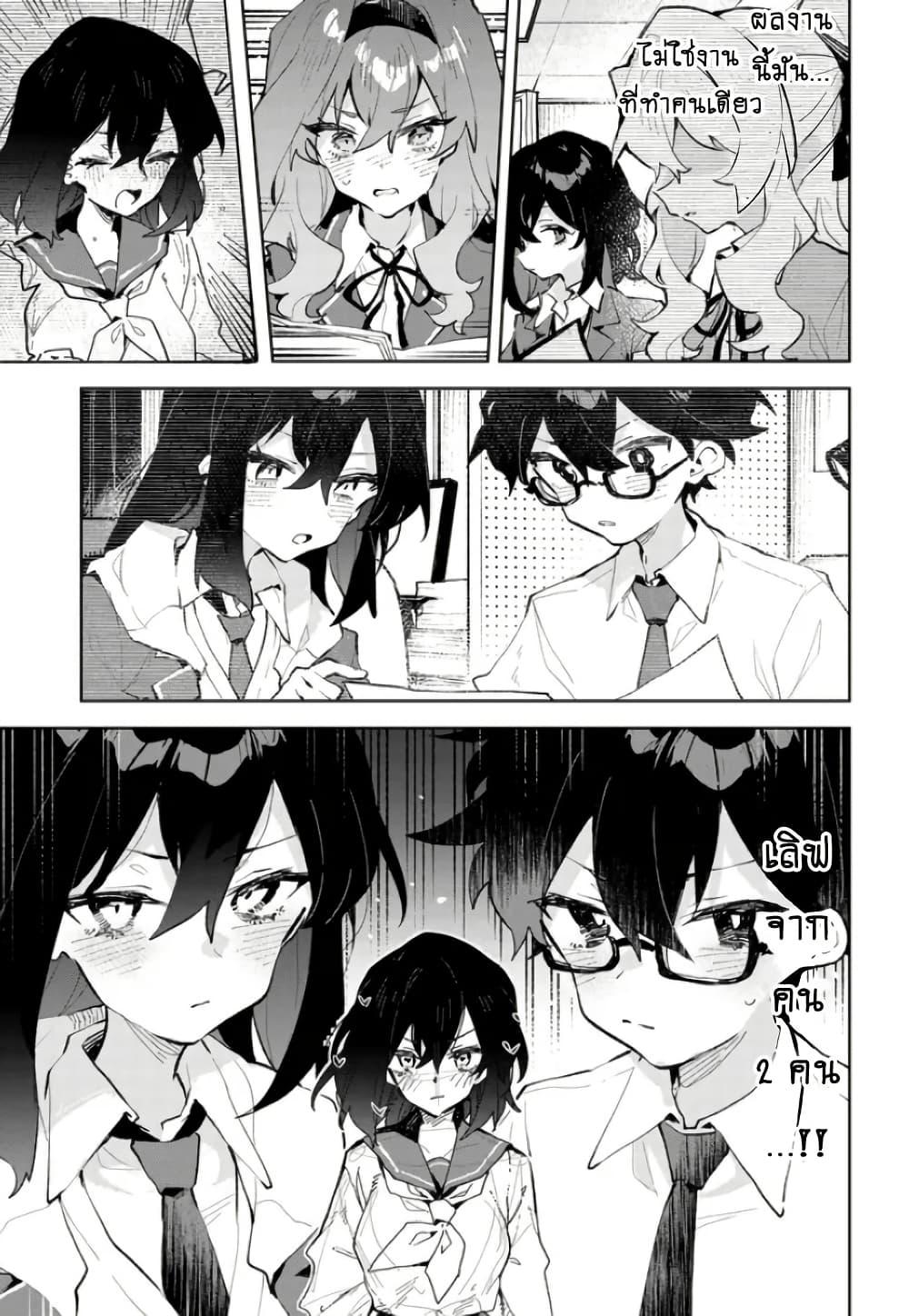 Manga-lc-com อ่านมังงะ อ่านการ์ตูน ออนไลน์ ฟรี Kimi no Love wo Misetekure! ตอนที่ 1 2 3 4 5 6 7 8 9 10 11 12 13 14 ฟรี ไม่มีโฆษณา Manga-lc - อ่าน มังงะ อ่าน การ์ตูน ออนไลน์ อ่านมังงะ ฟรี