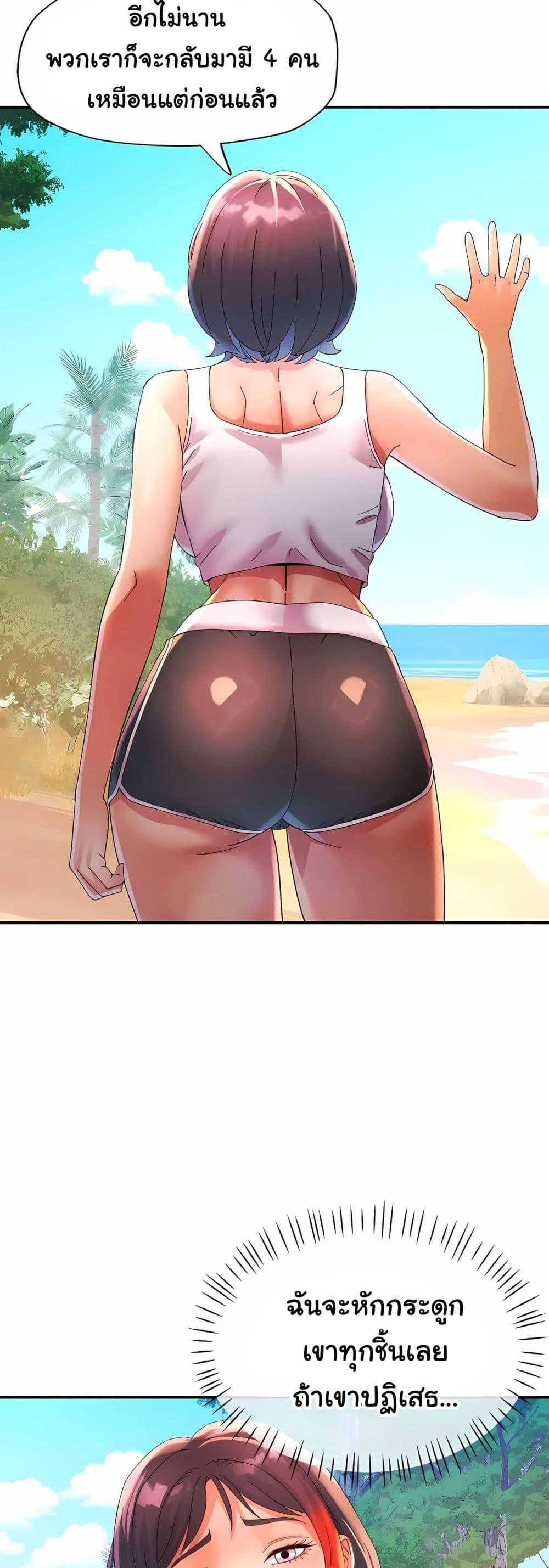 Doujin-Lc- อ่าน โดจิน มังฮวา เกาหลี ญี่ปุ่น จีน แปลไทย Rob in Zone Cruise ตอนที่ 1 2 3 4 5 6 7 8 9 10 11 12 13 14 ฟรี ไม่มีโฆษณา อ่าน โดจิน Manhwa เกาหลี ญี่ปุ่น จีน เรามีครบ คัดมาให้เน้นๆ โดจิน 18+ รับประกันความฟินโดย  Doujin Lc