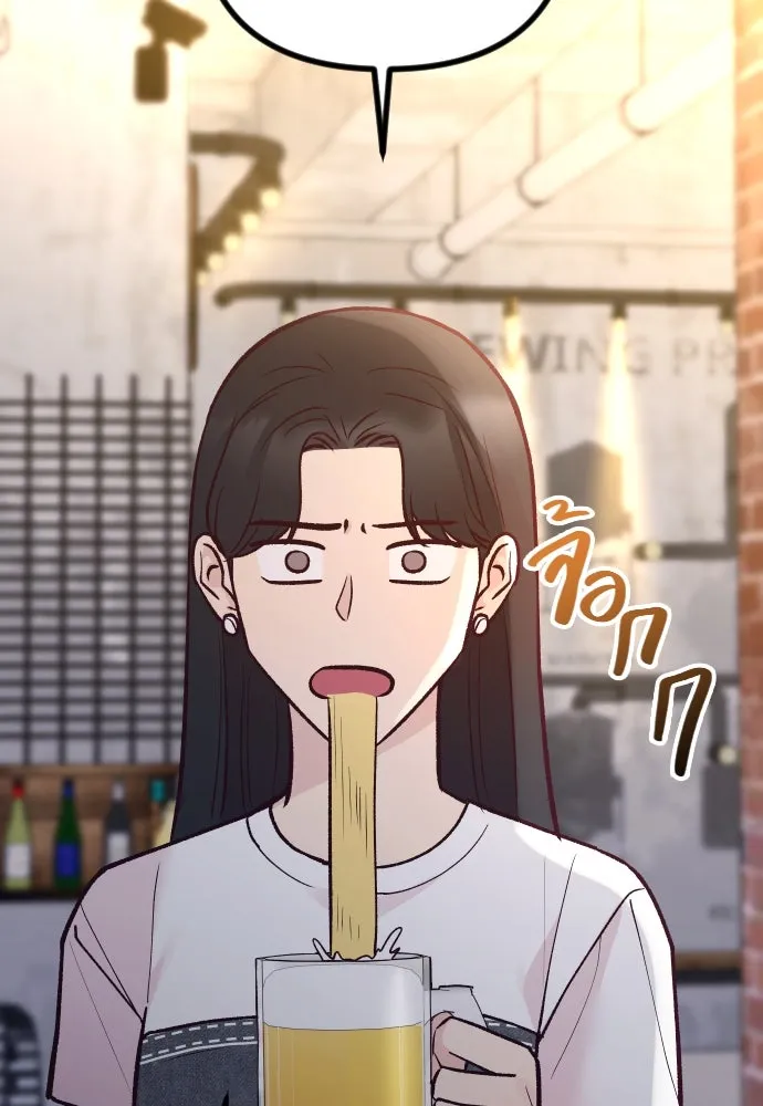 รักกันคนละครึ่งทาง ตอนที่ 27 รูปที่ 67