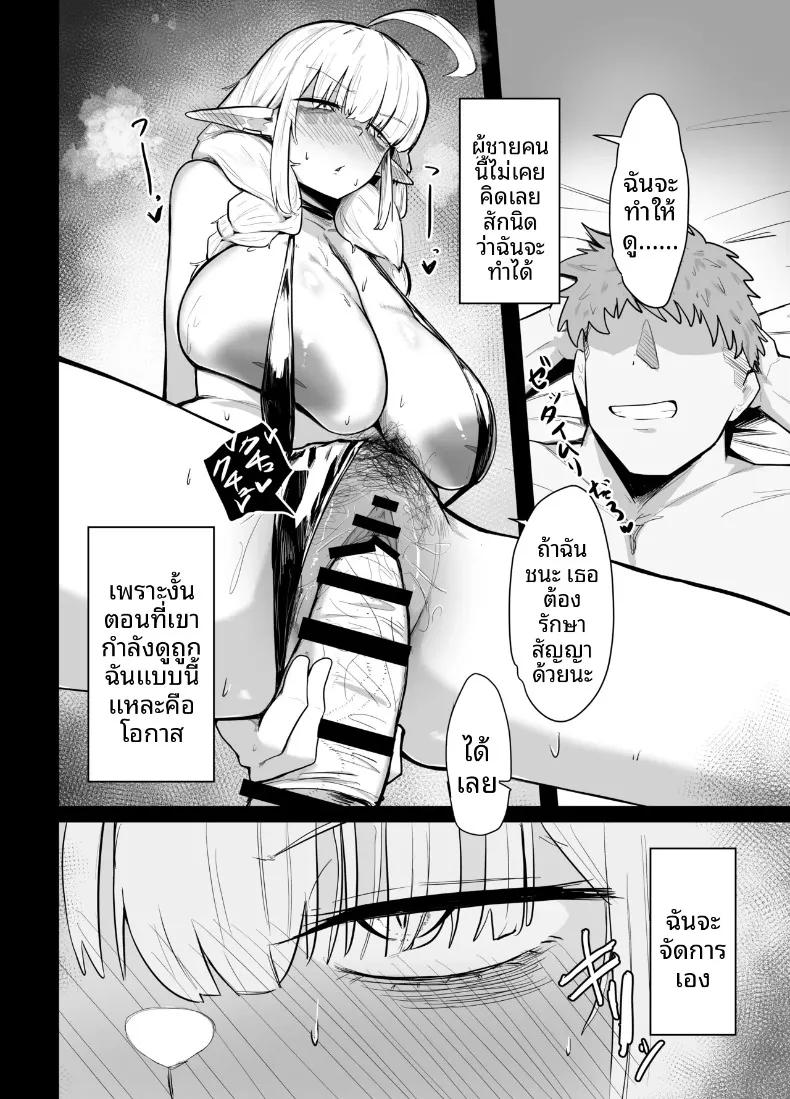 Doujin-Lc- อ่าน โดจิน มังฮวา เกาหลี ญี่ปุ่น จีน แปลไทย เอลฟ์สาวอกหย่อนไม่อาจปฏิเสธได้ (Buchiyama Buchio) ตอนที่ 1 2 3 4 5 6 7 8 9 10 11 12 13 14 ฟรี ไม่มีโฆษณา อ่าน โดจิน Manhwa เกาหลี ญี่ปุ่น จีน เรามีครบ คัดมาให้เน้นๆ โดจิน 18+ รับประกันความฟินโดย  Doujin Lc