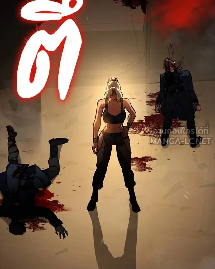 มือสังหารพันธุ์อมตะ ตอนที่ 32 รูปที่ 197