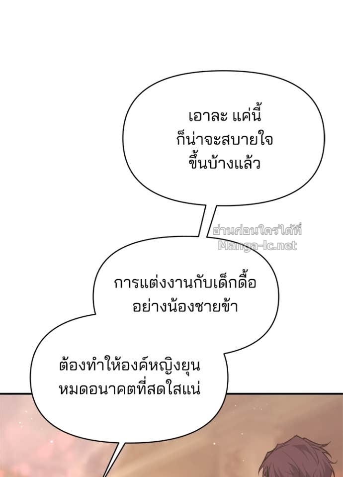Doujin-Lc- อ่าน โดจิน มังฮวา เกาหลี ญี่ปุ่น จีน แปลไทย ผู้พิชิตเกมป้องกันฐาน ตอนที่ 1 2 3 4 5 6 7 8 9 10 11 12 13 14 ฟรี ไม่มีโฆษณา อ่าน โดจิน Manhwa เกาหลี ญี่ปุ่น จีน เรามีครบ คัดมาให้เน้นๆ โดจิน 18+ รับประกันความฟินโดย Doujin Lc