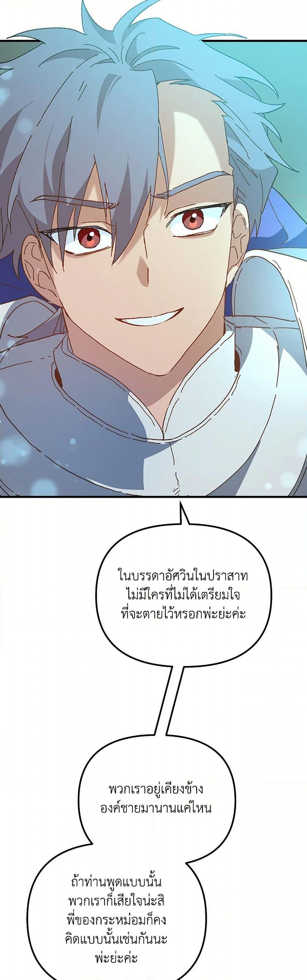 Manga-lc-com อ่านมังงะ อ่านการ์ตูน ออนไลน์ ฟรี The Princess Pretends to Be Crazy ตอนที่ 1 2 3 4 5 6 7 8 9 10 11 12 13 14 ฟรี ไม่มีโฆษณา Manga-lc - อ่าน มังงะ อ่าน การ์ตูน ออนไลน์ อ่านมังงะ ฟรี