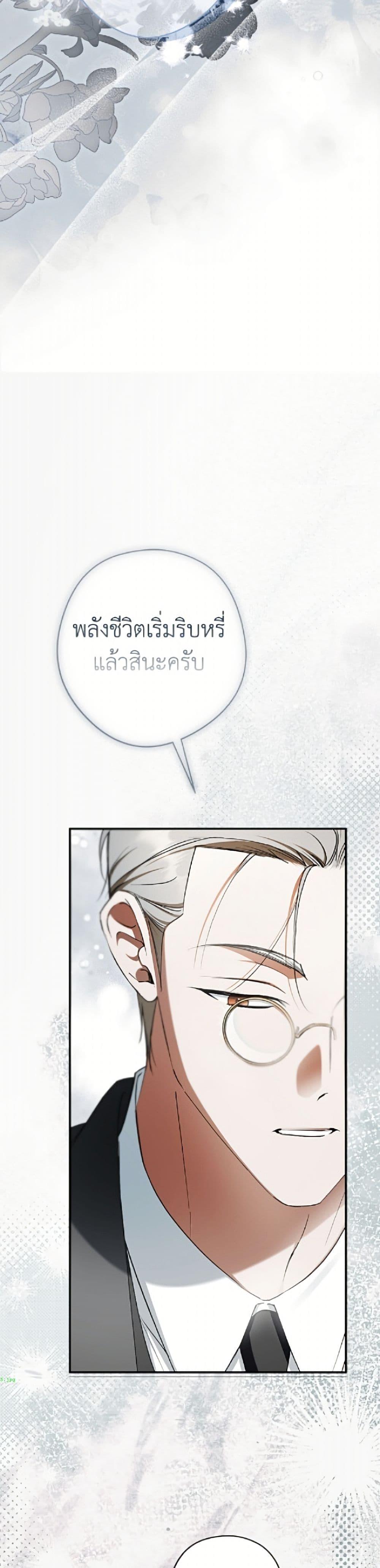 Manga-lc-com อ่านมังงะ อ่านการ์ตูน ออนไลน์ ฟรี An Extra Stole the Male Leads ตอนที่ 1 2 3 4 5 6 7 8 9 10 11 12 13 14 ฟรี ไม่มีโฆษณา Manga-lc - อ่าน มังงะ อ่าน การ์ตูน ออนไลน์ อ่านมังงะ ฟรี